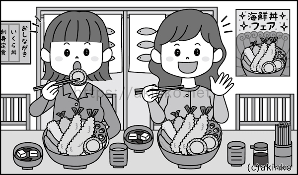 まちがいさがしフレンズ2025年9月号Q7大きなエビ天だね