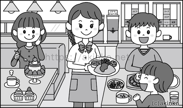 まちがいさがしフレンズ2025年11月号Q56お待たせしました（ファミリーレストラン）