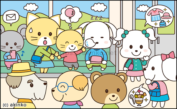 まちがいさがしキング2025年4月号Q53ポチくんシリーズ「電車でおでかけのポチくん」