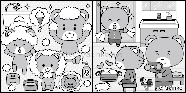 まちがいさがしキング2025年6月号Q14「シャンピーで遊んじゃお」Q15「ドライヤー気持ちいいね」