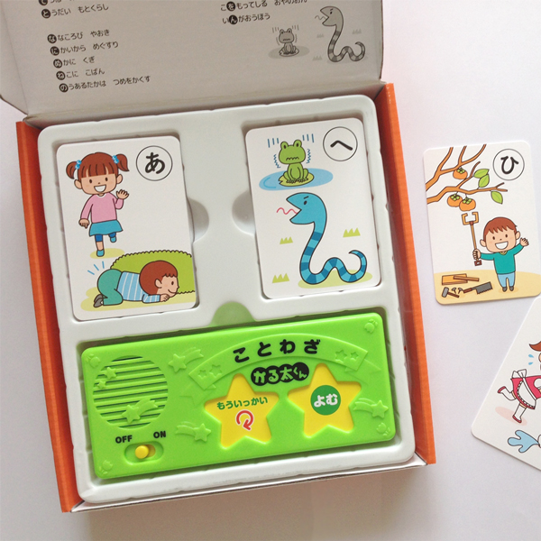 ひとりでできる みんなでできる ことわざかるた（パッケージ）