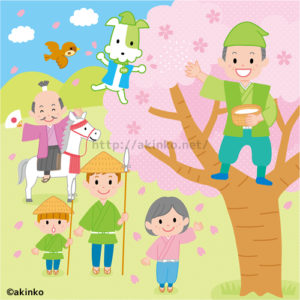 花咲かじいさんのイラスト